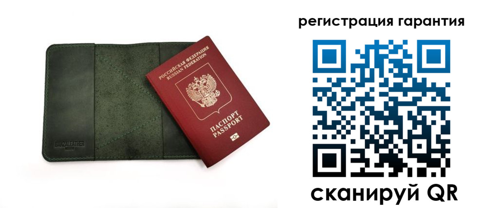 временная регистрация купить в Закаменске